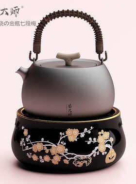 台湾龟鸟烧の金瓶七段梅电陶茶炉
