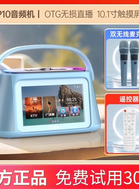 CQA P10K歌音箱智能话筒一体视频户外唱歌蓝牙音响机大屏幕广场舞