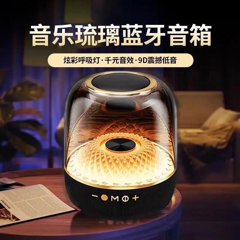 金正音响便携琉璃蓝牙音响重低音