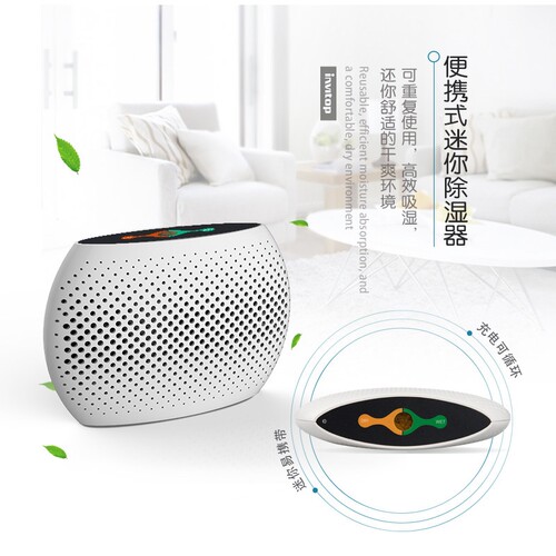 可循环吸湿器衣柜家用除湿器钢琴