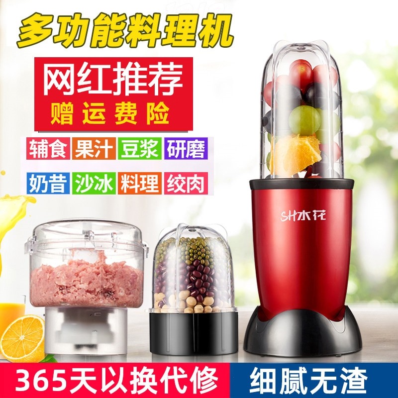 料理机家用小型迷你宝宝婴儿辅食多功能搅拌机机豆浆研磨电动绞肉