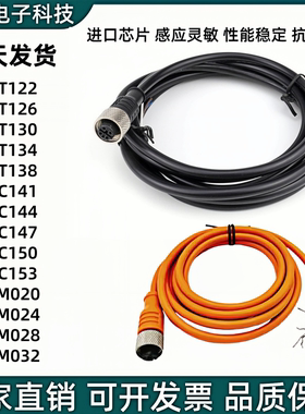 EVT122 126 130 134 138 EVC141 144 147 150 153 EVM020 024 028