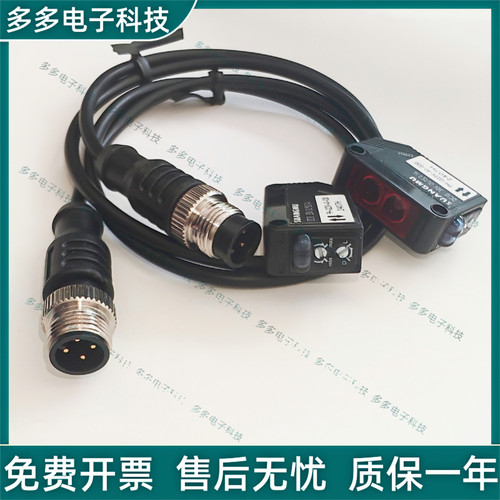 全新光电开关PH-Q23V12-A3-030 010PH-Q23V12-A1 L13-020 090