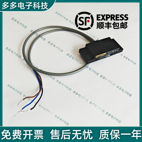 E2K-10DN2 DP2 CBN5-F46-E0扁方形电容式GTC-E2K-T05P1料线液位