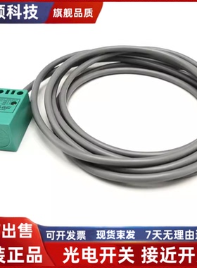 限位接近开关传感器AZ17M08PNK AZ17M05PNK AZ17M05PK AZ17M05NK