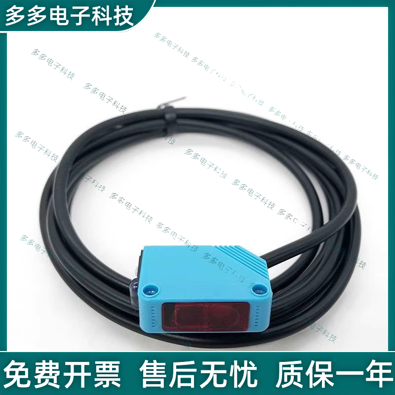 全新现货GZX-DB13 GZ-T10-PS GZX-TR10 GZX-DB10 光电开关传感器