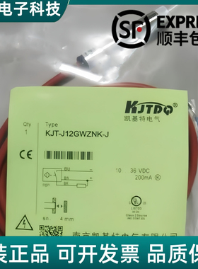 凯基特 全新耐高接近开关KJT-J12GWZNK-J KJT-J12GWZPK-J传感器