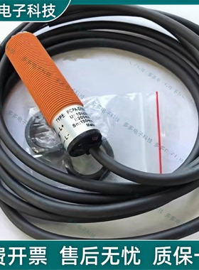全新接近开关IPT18-LS08NA-D3Y2/CWM PA电感式传感器 IPT12