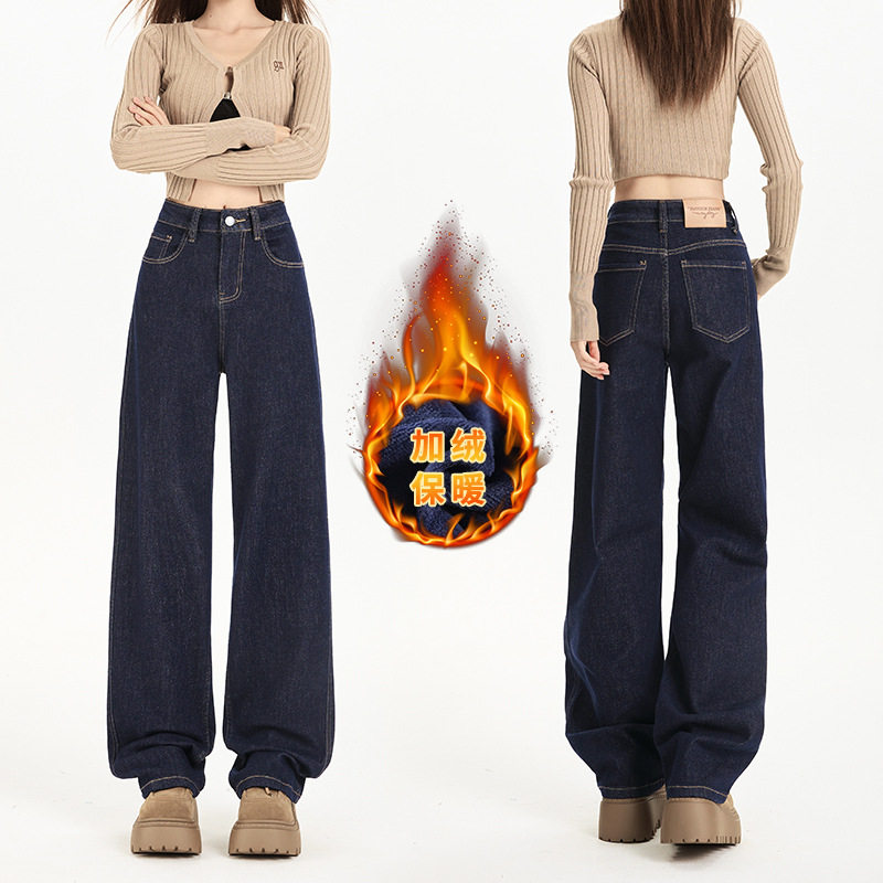 丹宁蓝直筒牛仔裤女2026秋冬新款弹力修身窄版阔腿高腰牛仔裤女