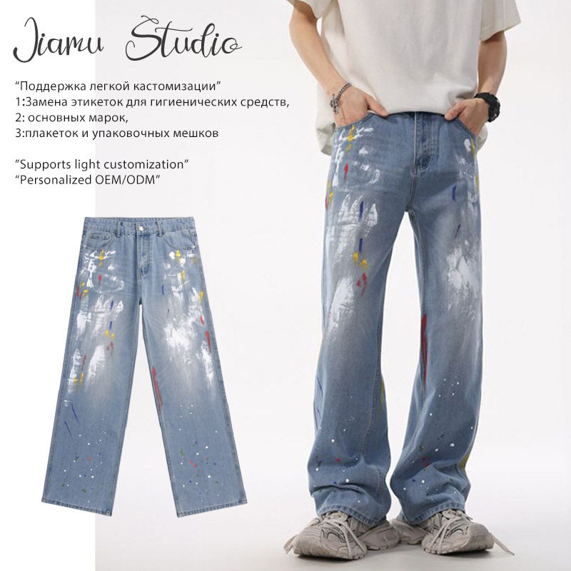 JIAMU美式高街颜料泼墨baggy jeans中性风宽松阔腿牛仔裤男女直筒