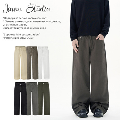 JIAMU六色美式baggy jeans美拉德牛仔裤男女休闲宽松直筒阔腿裤