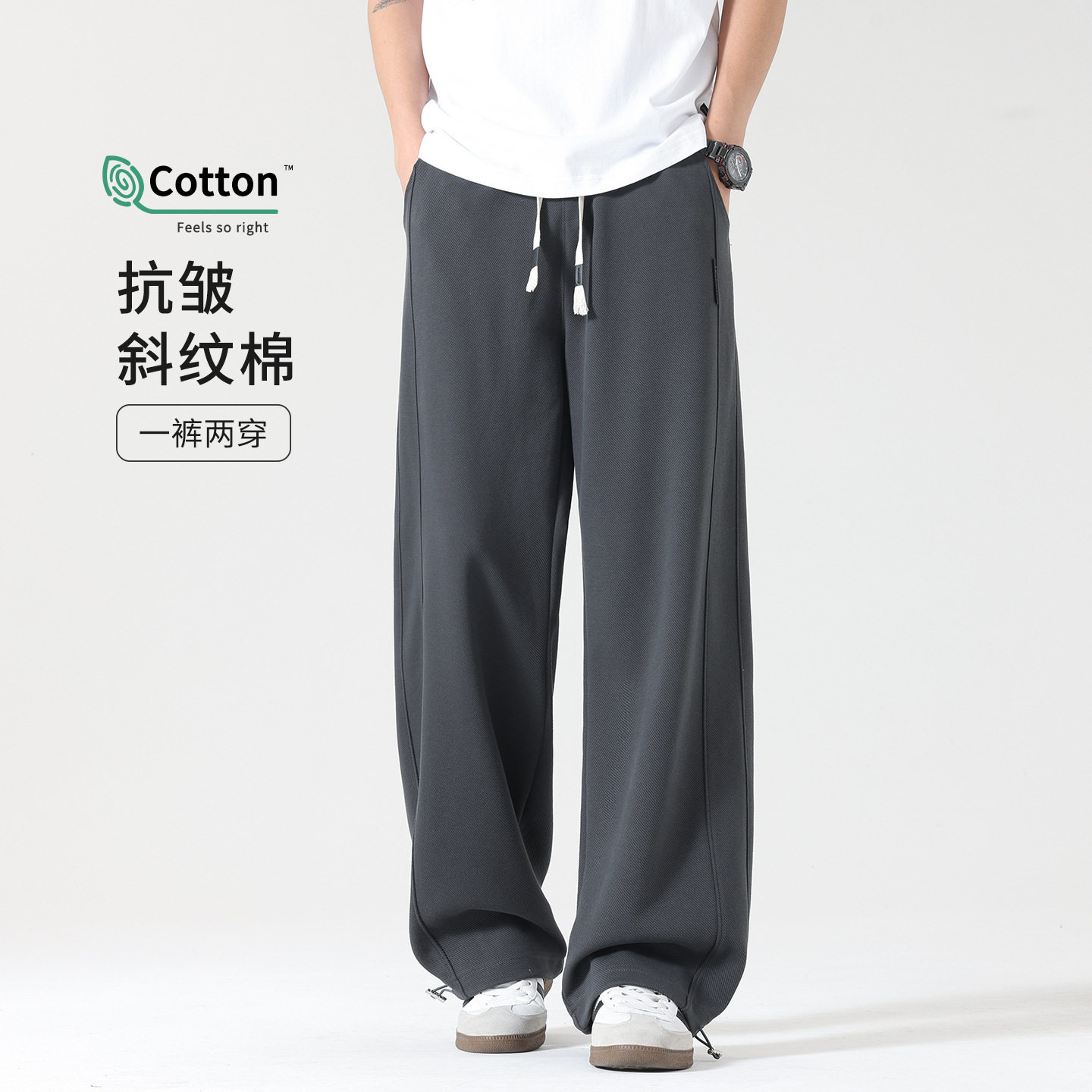 2026新款裤子男款夏季阔腿休闲裤宽松男裤运动裤春季长裤直筒卫裤