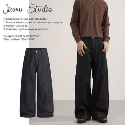 JIAMU原牛拼接美式复古baggy jeans牛仔裤男女直筒阔腿宽松中性
