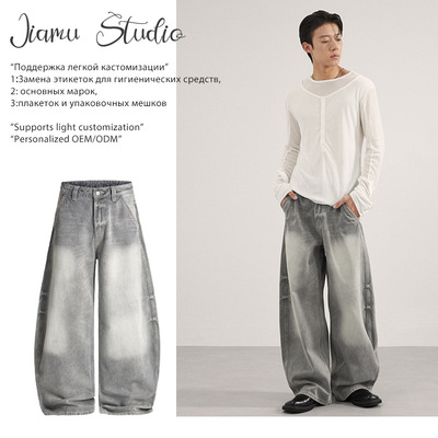 JIAMU灰色美式高街baggy jeans中性阔腿牛仔裤男女宽松廓形香蕉裤