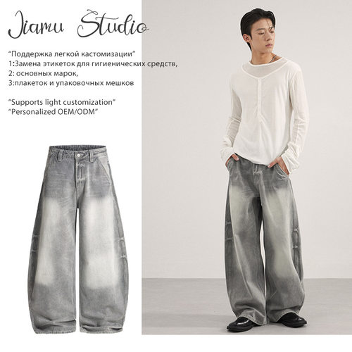 JIAMU灰色美式高街baggy jeans中性阔腿牛仔裤男女宽松廓形香蕉裤
