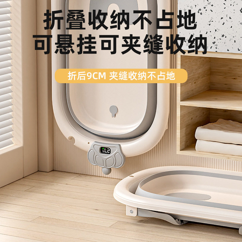 可折叠洗澡盆婴儿浴盆儿童用品可坐可躺家用大号幼儿新生儿童用品