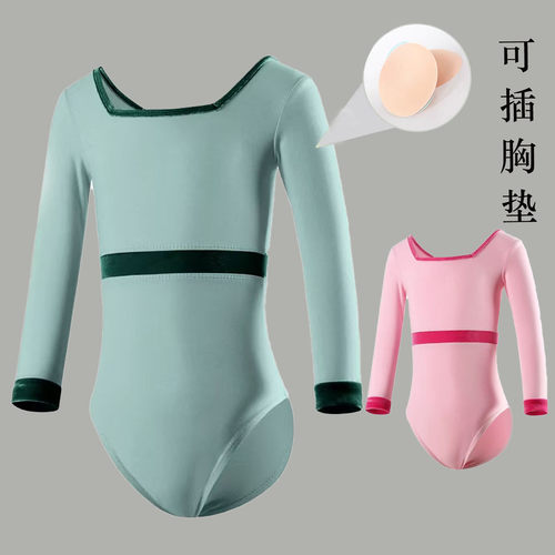 儿童舞蹈服长袖秋冬女童练功服