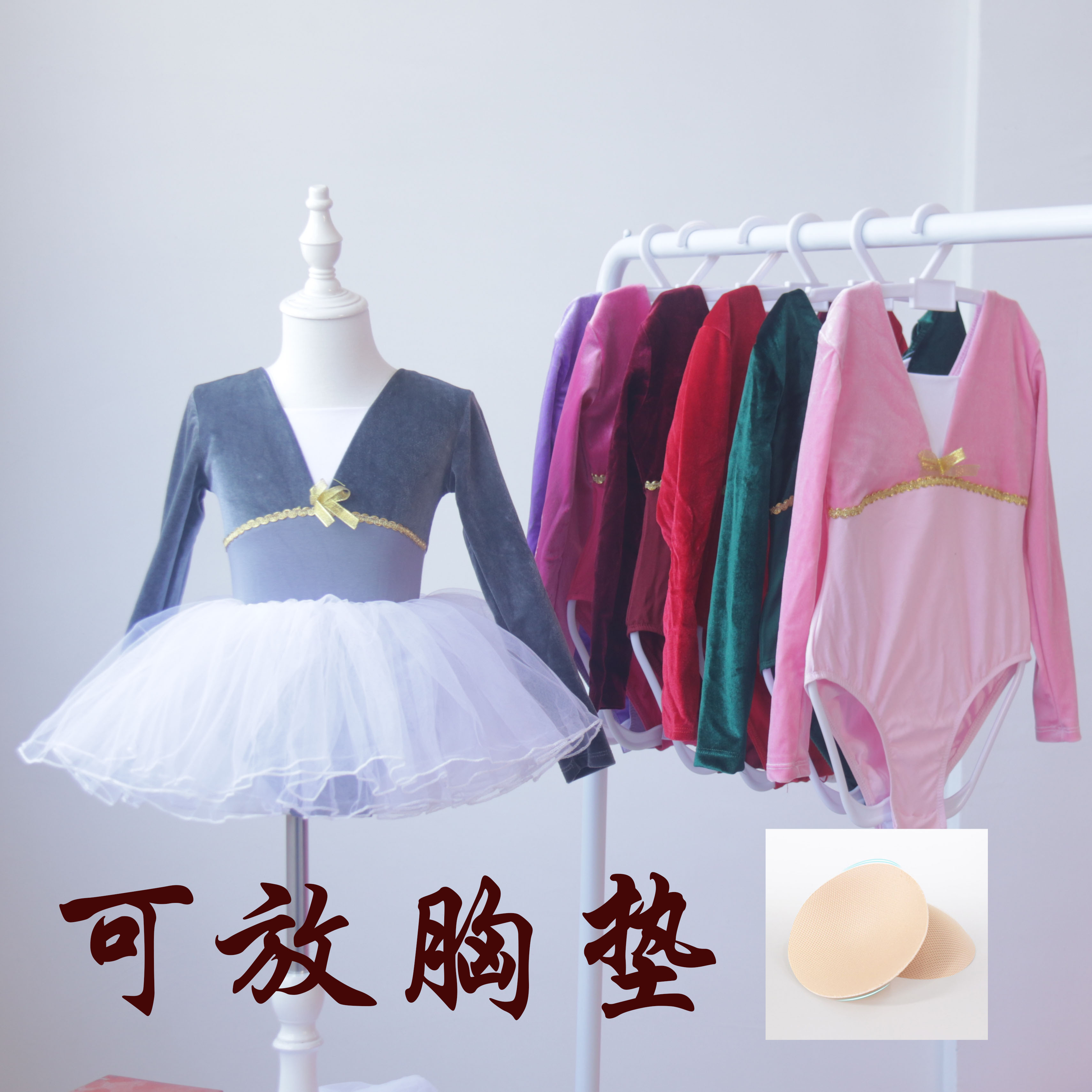 舞蹈服儿童女秋冬款长袖芭蕾舞体服女童中国舞蹈练功服少儿跳舞服