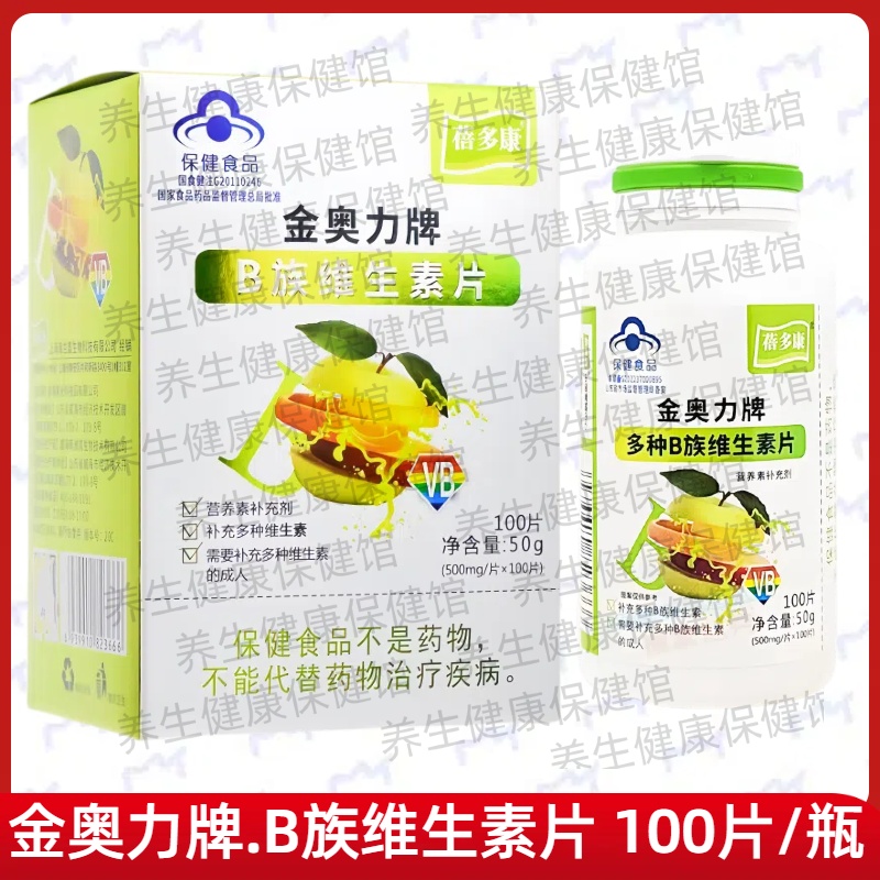 蓓多康B族维生素片每日2次每次1
