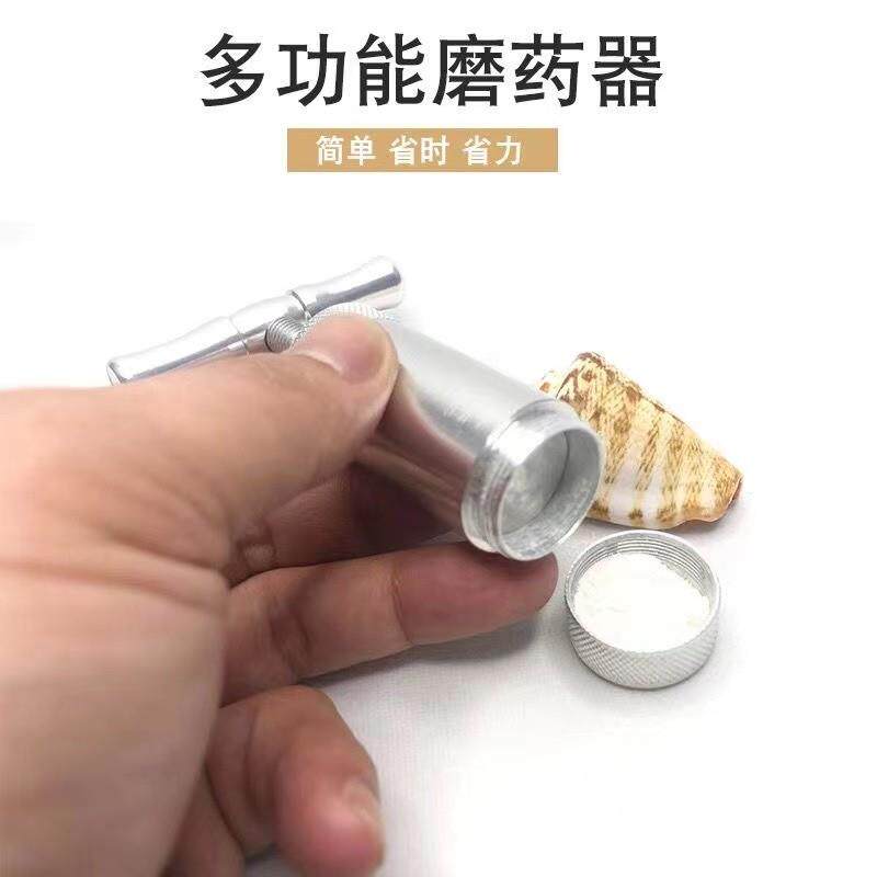 碎药器磨药盒器研磨器婴儿药片粉碎器迷你随身便携压药片碎粉神器