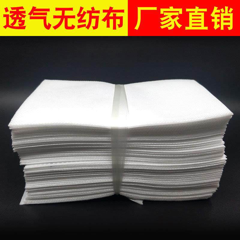 散装活性炭竹炭分装袋 炭包收纳袋 颗粒木炭茶叶袋透气无纺布袋子