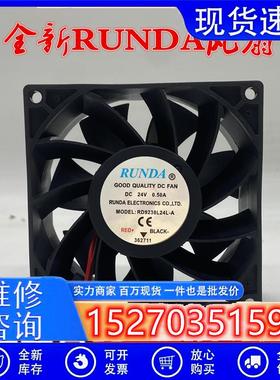 全新RUNDARD9238B24L-A/-S/L24L-A0.45A0.60A0.41A0.80A风扇
