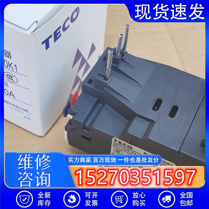 议价原装RHU-10K过载热保护继电器1.4-2A4.5-6.3A,5.5-7.5A