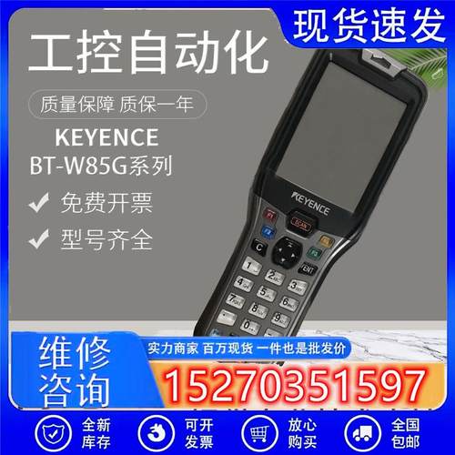 议价原装0进口BT-W85G/350G1/AW50GC/WB/WUC8U/W75G/WCG14/