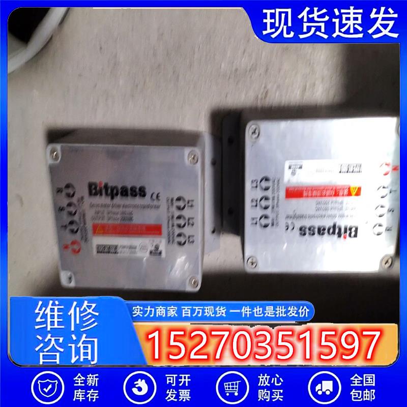 议价变压器Bitpass伺服电子变压器HT-090-B实拍两件议价