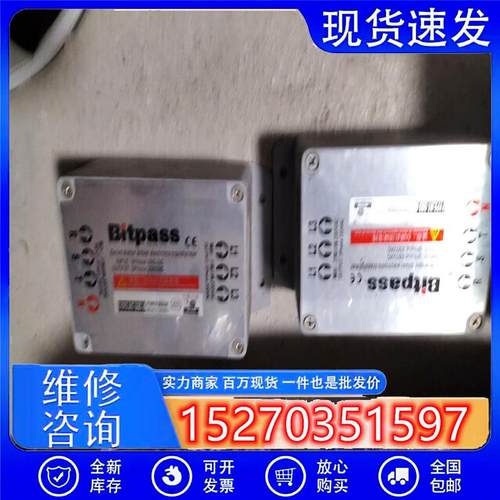 议价变压器Bitpass伺服电子变压器HT-090-B实拍两件议价