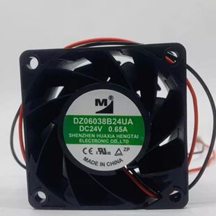 全新一盟 DZ06038B24UA DC24V 0.65A 6厘米散热风扇