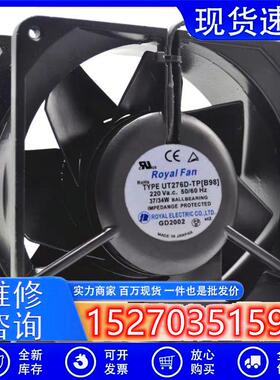 RoyalFanUT276D-TP[B98]220V37/34W14050耐高温散热风机风扇