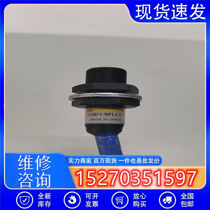 议价E2FQ-X2D1数量9个