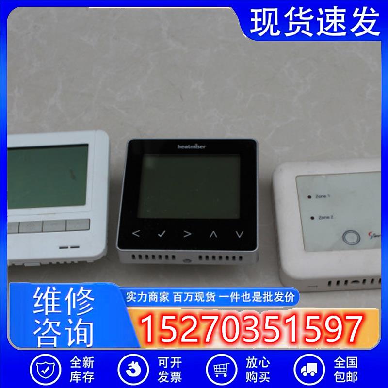 議價(jià)二手Heatmiser/赫邁澤PRT-YC智能溫控面板SZ-SW恒溫器ansen