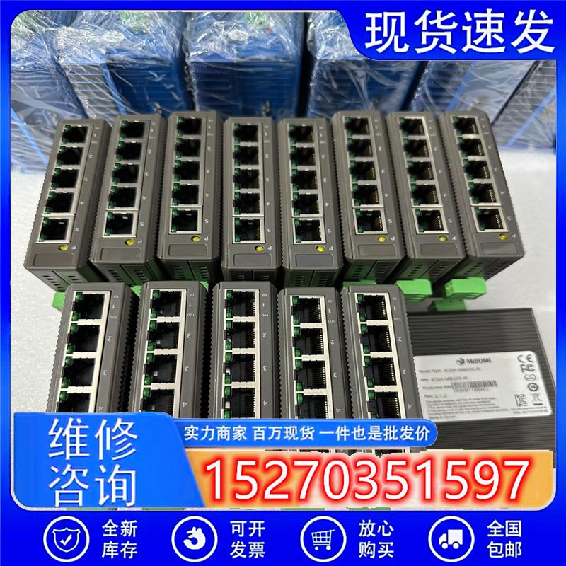 议价产品:交换机iesh-mb205-r5口交换机实图数