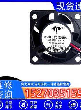 议价亿达高转速静音4CM风扇402012V24V5V40*40*20MM耐用散热风扇