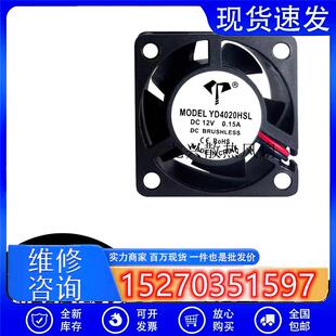 议价亿达高转速静音4CM风扇402012V24V5V40*40*20MM耐用散热风扇