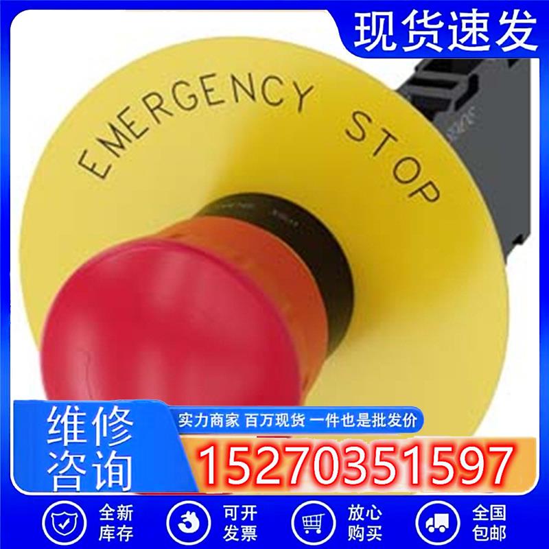 议价德国西门子急停开关3SU1100-1HB20-1FH0