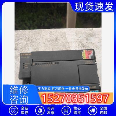 议价西门子PLC可编程控制器S7-200CNCPU224CN咨询