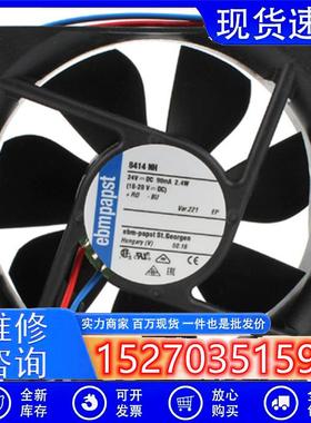 议价8414NH全新德国ebmpapst24V100MA2.4W80*80*25高端设备风扇