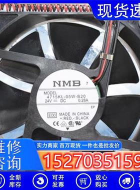 议价4715KL-05W-B201203824V0.28ANMB变频器散热风扇12cm散热风扇