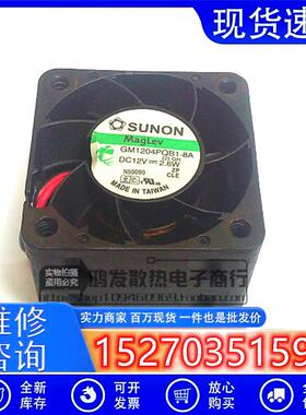 SUNON建准4CM402812V2.6WGM1204PQB1-8A1U2U服务器风扇