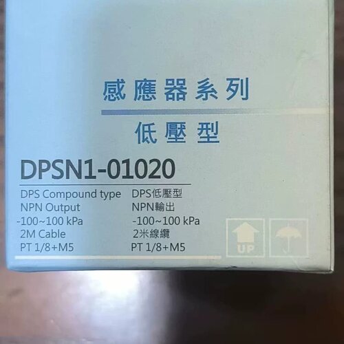 议价亚德客DPSN1-01020压力传感器 10个 低压型 NPN输出 量程-100