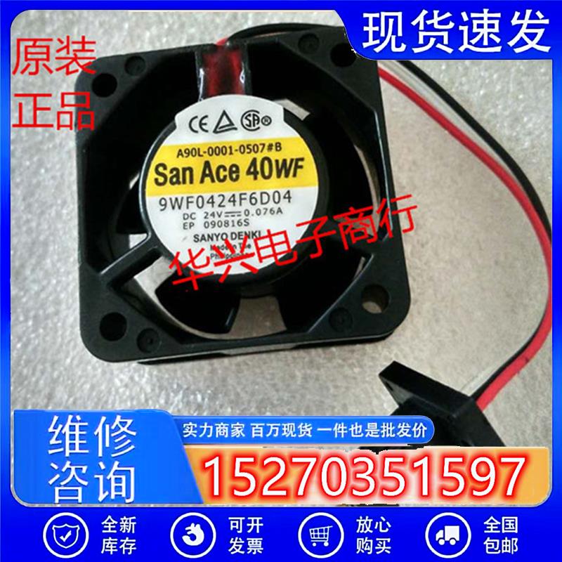 议价A90L-0001-0507#B9WF0424F6D04/3原装FANUC发那科伺服驱动器