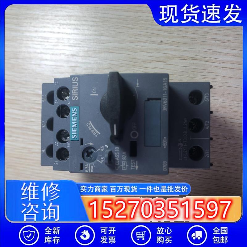议价现货促销全新原装西门子3RV6011-1GA15实物照片