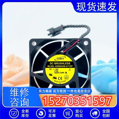 议价台湾ADDAAD0624XB-A71GP24V0.18A6025变频器散热大风量风扇