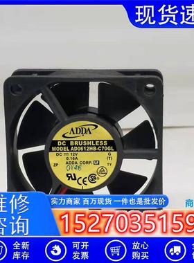 全新ADDAAD0612HB-C70GL602012V0.16A6CM滚珠电源散热风扇
