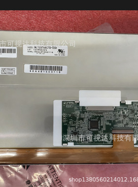 议价NL12876AC18-03D  LED驱动 1280*76810.6寸显示屏