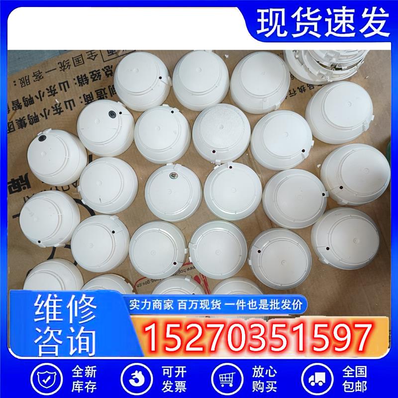 议价西门子OP620烟感,有88套,成色极好,实物拍摄,都好用设