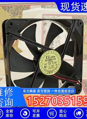 议价Y.L.FAN悦伦/耐福14cm1402512V电源风扇D14BH-12静音散热风扇